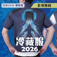 【順豐站/智能櫃免運費 香港行貨】Thanko Cooling Vest 2026 極冷冷藏服