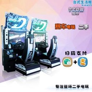 電子遊戲場遊戲廳賽車遊戲機大型電玩設備體感模擬駕駛投遊藝機二手