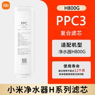 MIUI | Composite 1000g Filter Cartridge
