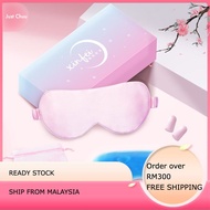 Valentines gift♥︎ gift box upgrade high quality ice eye mask silk eye mask gf gift BFF gift