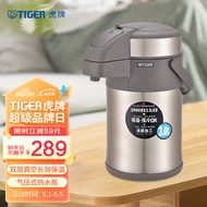 虎牌（Tiger）不锈钢保温壶气压式热水瓶MAA-A30C-N香槟金3升