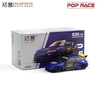 Xcartoys x POP RACE 1:64 PANDEM Civic EG6 Blue Diecast Model Car