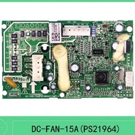 [HH6F] DC-FAN-15A โมดูลพัดลมเครื่องปรับอากาศ2024for Midea (PS21964) D.13.MP1-1 17122000008625