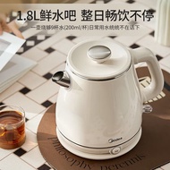 美的电热水壶1.8升大容量316母婴级不锈钢保温大功率复古烧水壶Midea Electric Kettle 1.8 Litre Large Capacity 3120251128