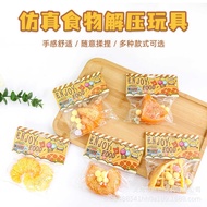 Decompression Pinch Music Candy Toys Pinch Music Donut Toys Decompression Pinch Music Toy Bags Decom