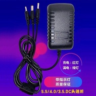 12.6 V1A2A Charger Fascia Gun Battery Charging Cable Universal