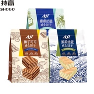 Aji Wafer Biscuits Hazelnut Cocoa Flavor g Jasmine String Coconut Milk Sandwich Biscuits Casual Snac
