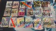 ptcg sr hr chr散卡