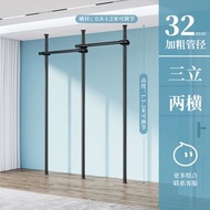頂天立地晾衣架 室內落地式掛衣架 晾衣杆衣帽架子（平行進口）（快遞送貨上門）