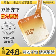 Changyi Apple Cider Cider Cider Cider Cinnamon Apple Cider Cider Cider Cider Cider Cider Cider Cider