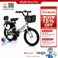 Beige basikal budak  2-9 tahun Dilengkapi kusyen bentuk lumba-lumba & roda pembantu berkelip lampu