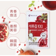 BOTO Red Pomegranate Juice, 100% Spanish 80ml Juice Korea