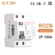 ETEK RCD RCCB Type B วงจรเบรกเกอร์ปัจจุบันที่เหลือรั่ว Evse 2P  AC 40a 63a 100a 30ma EKL6-100B 10KA 