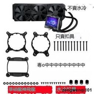 8折現貨華碩ROG玩家國度龍神240360飛龍一二代水冷散熱器1700扣具AM4配件