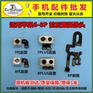 T TD Suitable for Apple 6 6S PLUS 7P 8P 7th Generation 8th Generation Front Rear Camera Mobile Phone