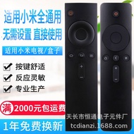 适用小米遥控器适用小米电视/盒子全通用红外遥控器1/2/3/4 S代4CSuitable for Xiaomi remote control, suitable for Xiaomi TV/box20