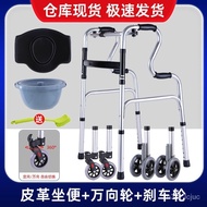 【TikTok】#Rehabilitation Walking Walking Aid Walking Stick Elderly Walking Stick Non-Slip Crutch Fracture Trolley Walking