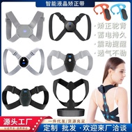 Smart Hunchback Corrector Student Spine Lumbar Spine Sitting Posture Corrector Male Female Adult Inv