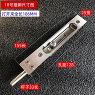 Stainless Steel Door Bolt Concealed Bolt Double Door Door Concealed Bolt World Bolt Stainless Steel 