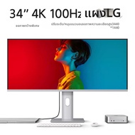 จอแสดงผลโค้งสำหรับเล่นเกมและทำงาน 34 นิ้ว 4K 165Hz 21:9