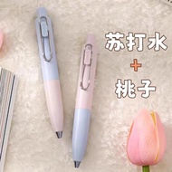 Japan Uni Mitsubishi Small Thick Core Fat Bubble Ball Limited Gel Pen Mini Pocket Chubby Quick-dryin