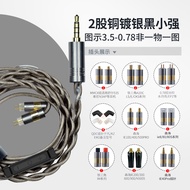 สายบาลานซ์ชุบเงิน Yongse Xiaqiang สายอัพเกรดสำหรับ IE80S IE40PRO N5005 หูฟัง Mmcx อุปกรณ์เสริมสายสัญ