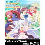 Anime Cheat Kusushi no Slow Life: Isekai ni Tsukurou