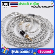 KZ สายลวดชุบเงินทองแดงสีฟ้า  784 แกน สายอัพเกรดหูฟัง สำหรับหูฟัง KZ ขั้วพินC ประกันศูนย์ไทย สำหรับ: 