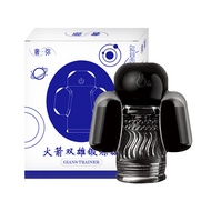 July Good Gifts for Friends 7.1