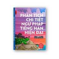 Sách Phân Tích chi tiết Ngữ Pháp Tiếng Hán hiện đại theo khung New HSK9 Cấp Tập 1( New HSK1+New HSK2