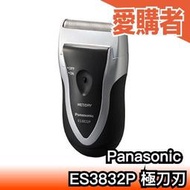 日本 Panasonic  ES3832P 極刀刃 輕便攜帶 可水洗 電動刮鬍刀 電鬍刀 單刀刃【愛購者】
