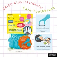 EBISU Doraemon Kids Interdental Care Toothbrush