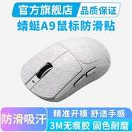 Suitable for ATK Dragonfly A9Ultra Mouse Anti-Slip Sticker A9SE/Plus/PRO MAX Dedicated All-Inclusive