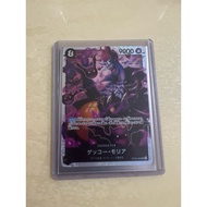 op06-086 SR moria  _