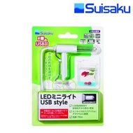 Suisaku Mini Light + USB Socket Set