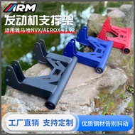 Cross-border Motorcycle ARM Engine Mounting Bracket AEROX/NMAX/LEXI New engine suspension bracket