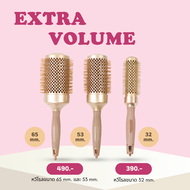 🎀หวีโรล Mira Thailand 🎀ตัวช่วยจัดแต่งทรงให้ผมมีวอลุ่มสวย ไม่ลีบแบน!