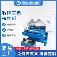 Wire Drawing Machine Polishing Machine Sand Belt Stainless Steel CNC Triangle Flat Aluminum Wire Dra