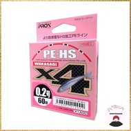 Prox PE Line PE-HS Wakasagi X4 60m 0.2号
Prox PE Line PE-HS Wakasagi X4 60m 0.3号
Prox PE Line PE-HS W