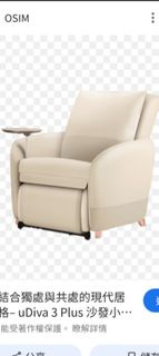 uDiva 3 Plus 小天后按摩椅