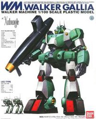 玩具e哥 組裝模型 R3 1/100 Walker Gallia 薩奔格爾 加利亞 戰鬥裝甲Xabungle 63071