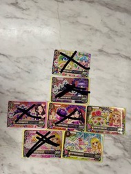 星光樂園卡