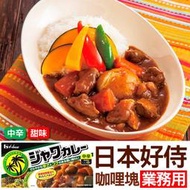 日本好侍House咖哩塊業務用1KG 爪哇/佛特蒙[JP4902402]健康本味