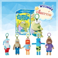 % Bikini Bottom Buddies Keychain
