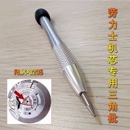 Watch Repair Tool Domestic Good Quality ETA3235 Movement Top Open 3235 Bearing Open Automatic Hammer