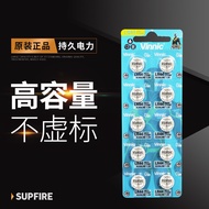 Vinnic L1154F Button Bandai Toy Massage Eye Cream Blood Pressure Gauge Electronic Toy LR44/2.5