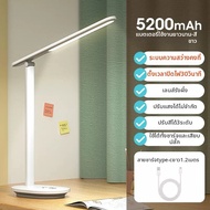 Philips | โคมไฟพกพาสำหรับอ่านหนังสือป้องกันสายตา AAR