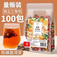 Tangerine Peel Pu'er Tea Triangle Bag Combined Scented Tea Bagged Tea Citrus Tea Tangerine Peel Orange Peel Cooked Pu'er
