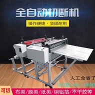 Automatic Cutting Machine Heat Transfer Paper Absorbent Paper Fluffy Sand Graphite Toilet Paper Oil 
