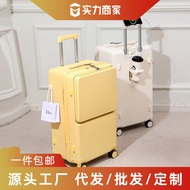 多功能前开口行李箱女拉杆箱大容量26寸结实耐用万向轮旅行密码箱
